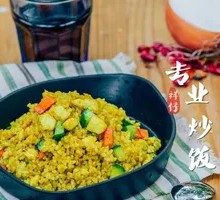 Curry Chicken Fried Rice