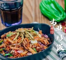 Beef Stir-Fried Noodles