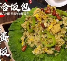 Green Pepper Egg Sauce Rice Wrap