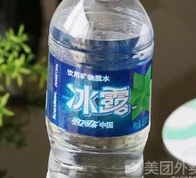 Ice Dew