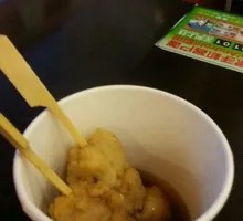 Oden
