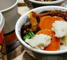 Teriyaki Chicken Rice Bowl