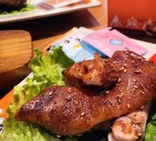 Charcoal Grilled Fortune Hand