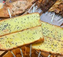 Toasted Bread