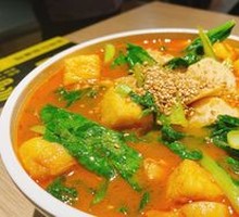 Spicy Hot Pot