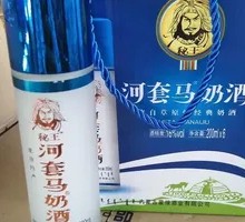 Hetao Mare Milk Wine