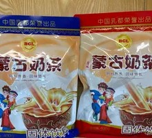Mongolian Milk Tea