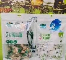 Mongolian Milk Stick
