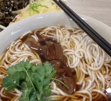 Beef Noodles