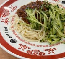 Mixed Noodles
