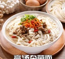 High Soup Mixed Mushroom Noodles