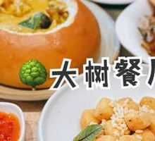 Salted Pepper Tofu Bites