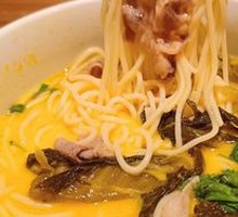 Herb Spicy Sour Soup with Snow Beef