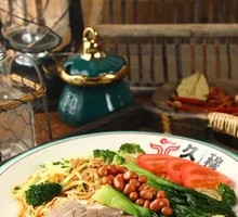 牛肉凉拌面
