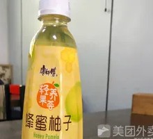 Honey Pomelo