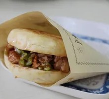 Roujiamo