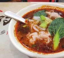 Spicy Oil Dumplings