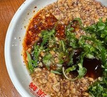 Special Dipping Sauce