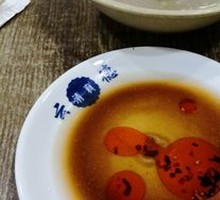 Offal Soup