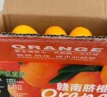 Gannan Navel Orange