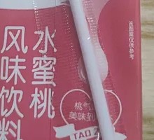 Peach-flavored Beverage
