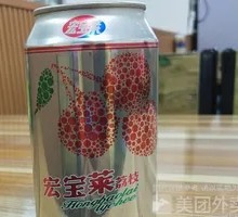 Hongbaolai Lychee