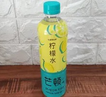 Mandun Town Lemonade
