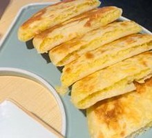 Yellow Millet Cake