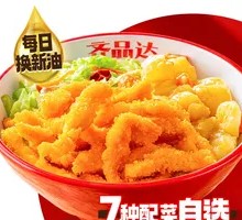 Chicken Fillet Rice