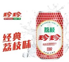 Zhenzhen Drink