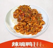 Spicy Squid Rice Bowl