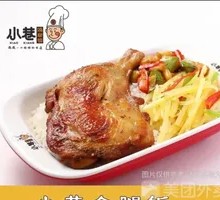 Whole Leg Rice