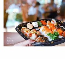 Sushi Duo