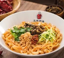 五爷燃面