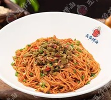 酸豆角肉沫热干面