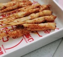 Tender Chicken