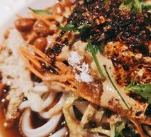 Xi'an Cold Noodles