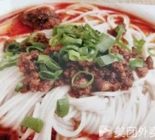 Spicy Noodles