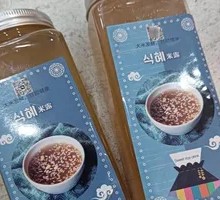 Rice Milk