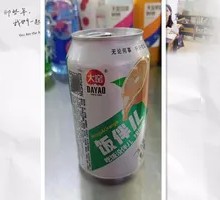 Rice Companion