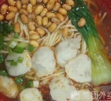 Fish Ball Noodles