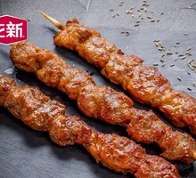 Russian Shashlik