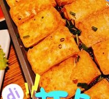 Korean-style Pan-Fried Tofu