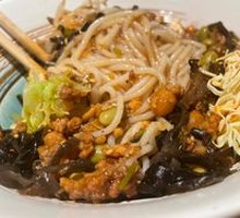 Mixed Rice Noodles