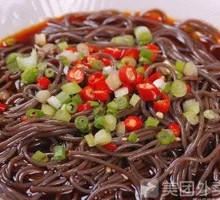 Sour Spicy Taro Noodles