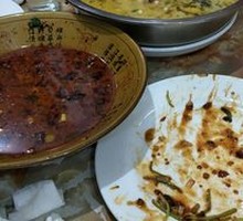 Salt-and-Pepper Boiled Fish