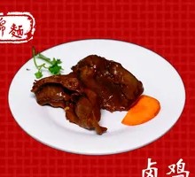 酱鸡胗