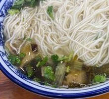 Vegetable Ramen