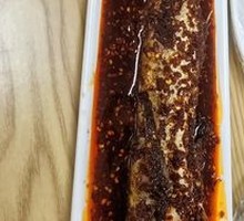 Fushun Spicy Fish