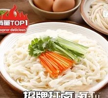 Hot Soup Noodle with Meat Sauce